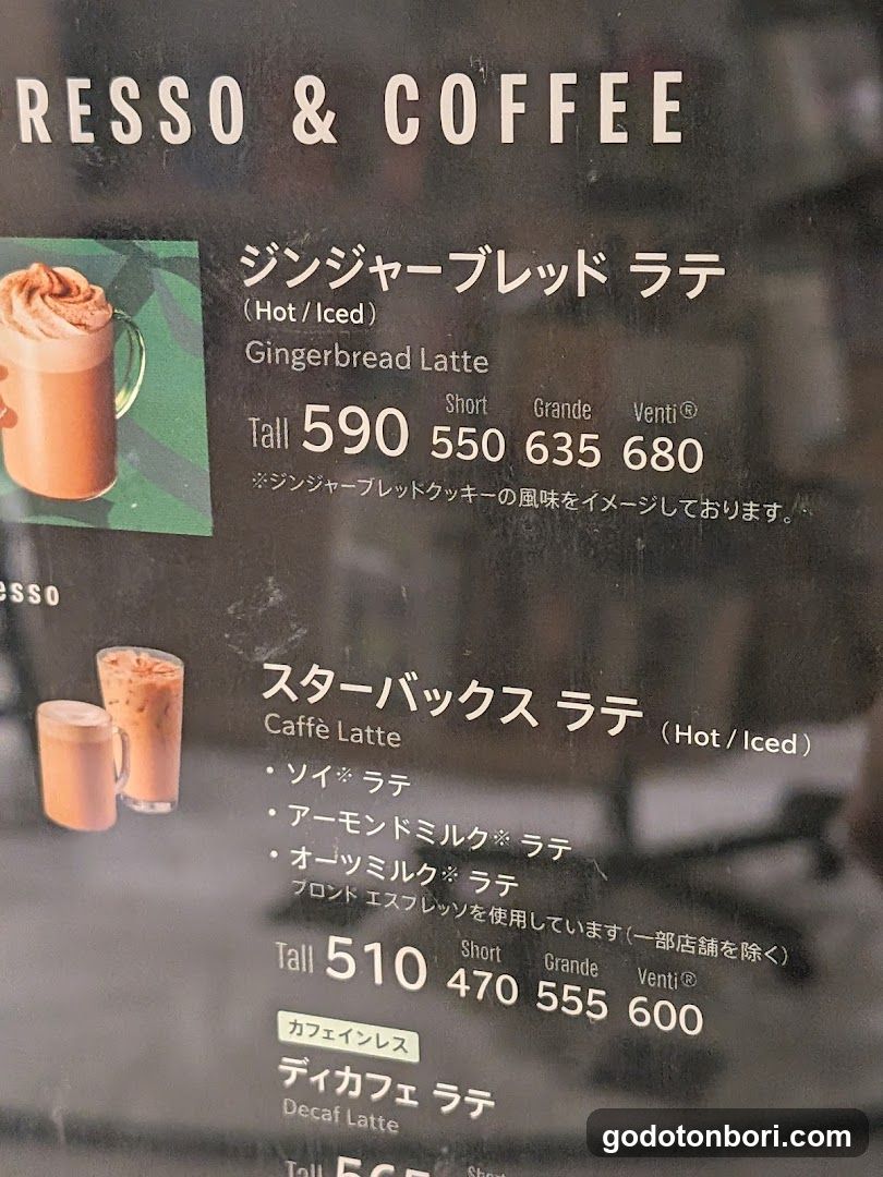 Starbucks Coffee - Osaka Takashimaya B1 West Zone
