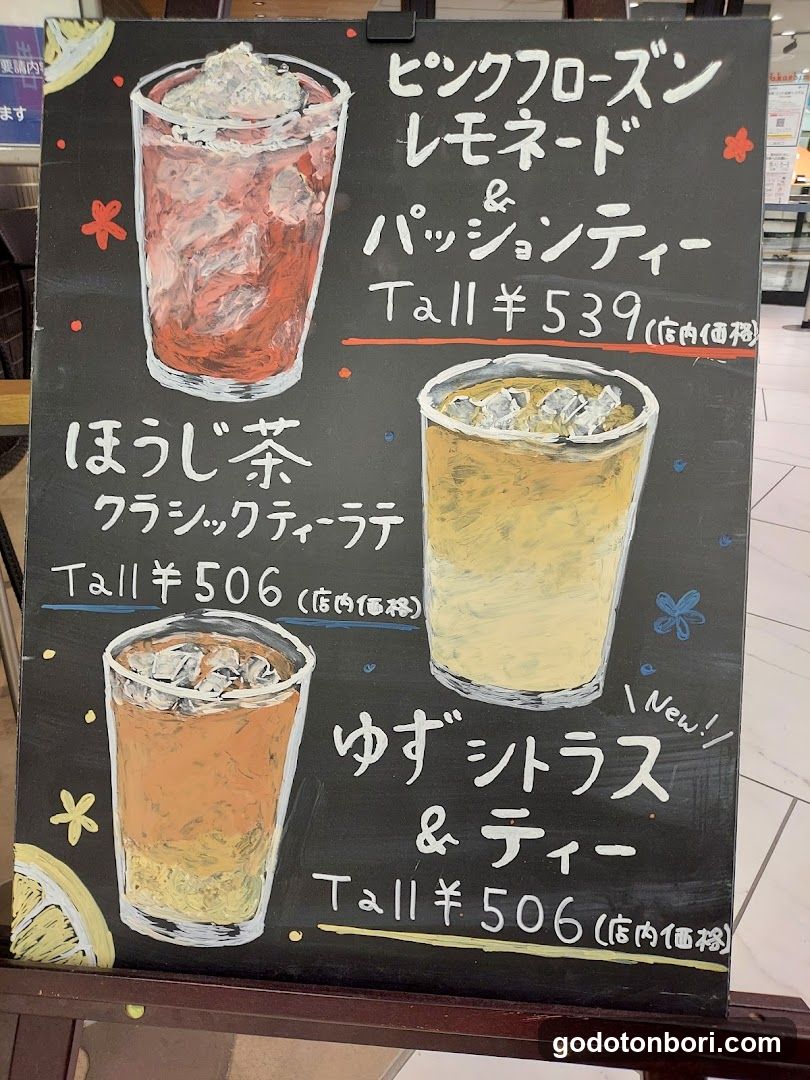 Starbucks Coffee - Osaka Takashimaya B1 West Zone