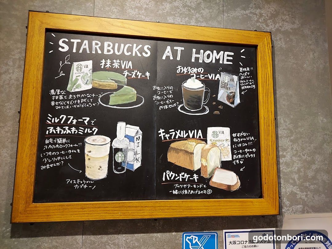 Starbucks Coffee - Osaka Takashimaya B1 West Zone