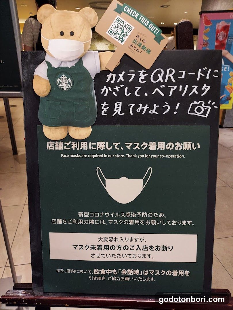 Starbucks Coffee - Osaka Takashimaya B1 West Zone