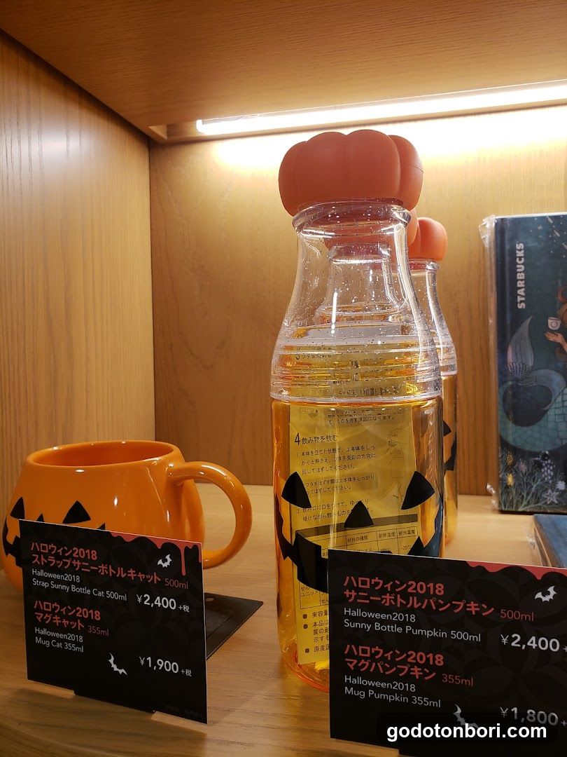 Starbucks Coffee - Osaka Takashimaya B1 West Zone