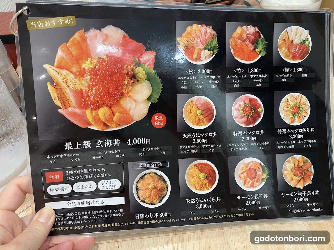 Genkaidon Osaka