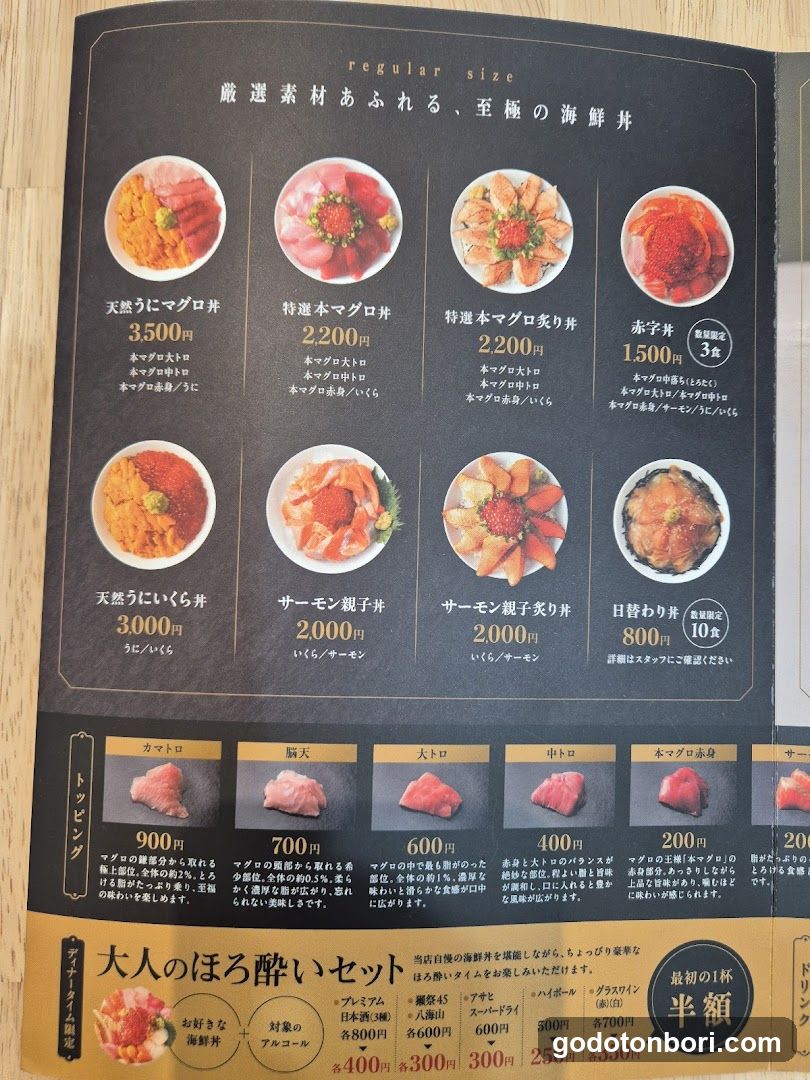 Genkaidon Osaka