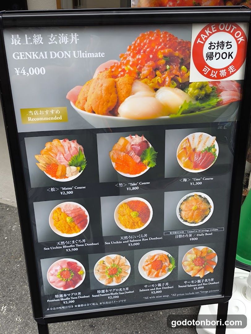 Genkaidon Osaka