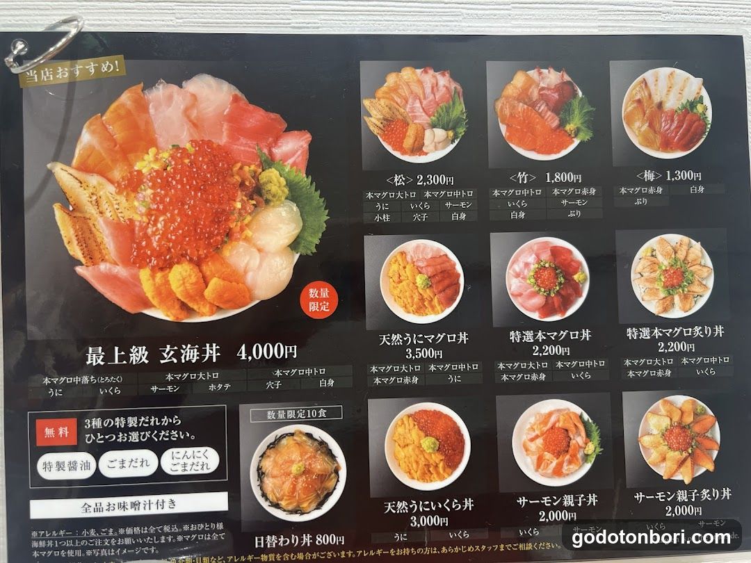Genkaidon Osaka