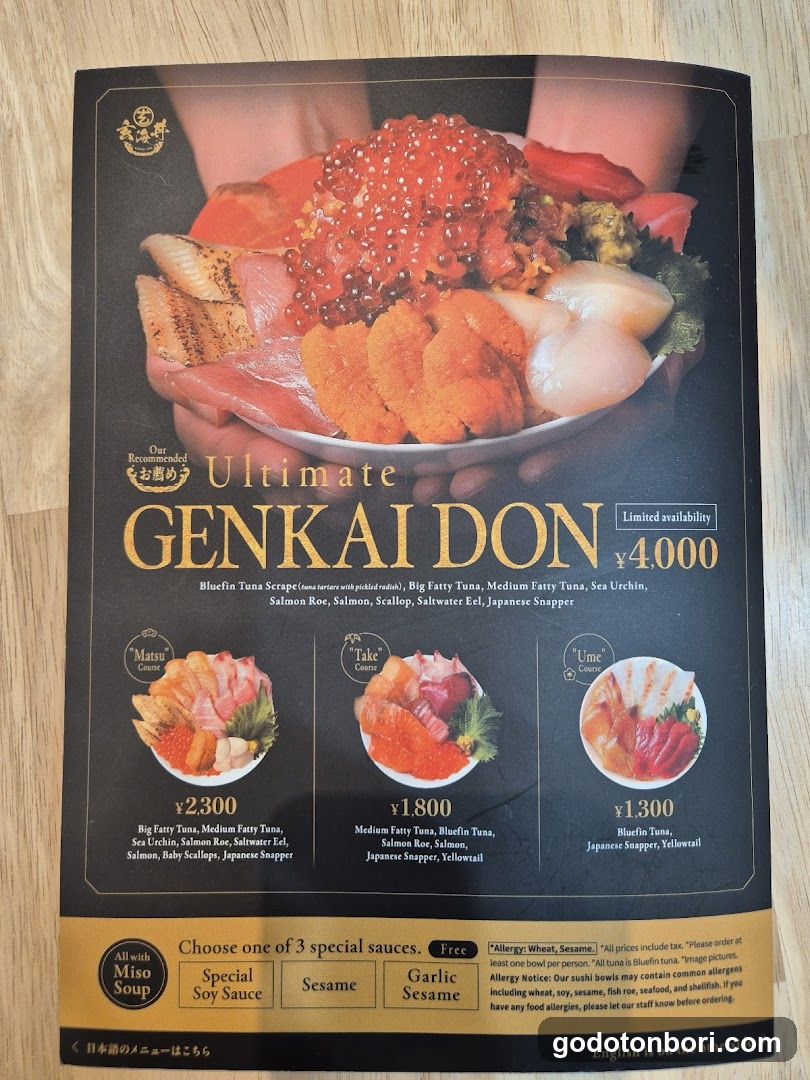 Genkaidon Osaka