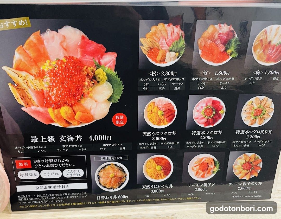 Genkaidon Osaka