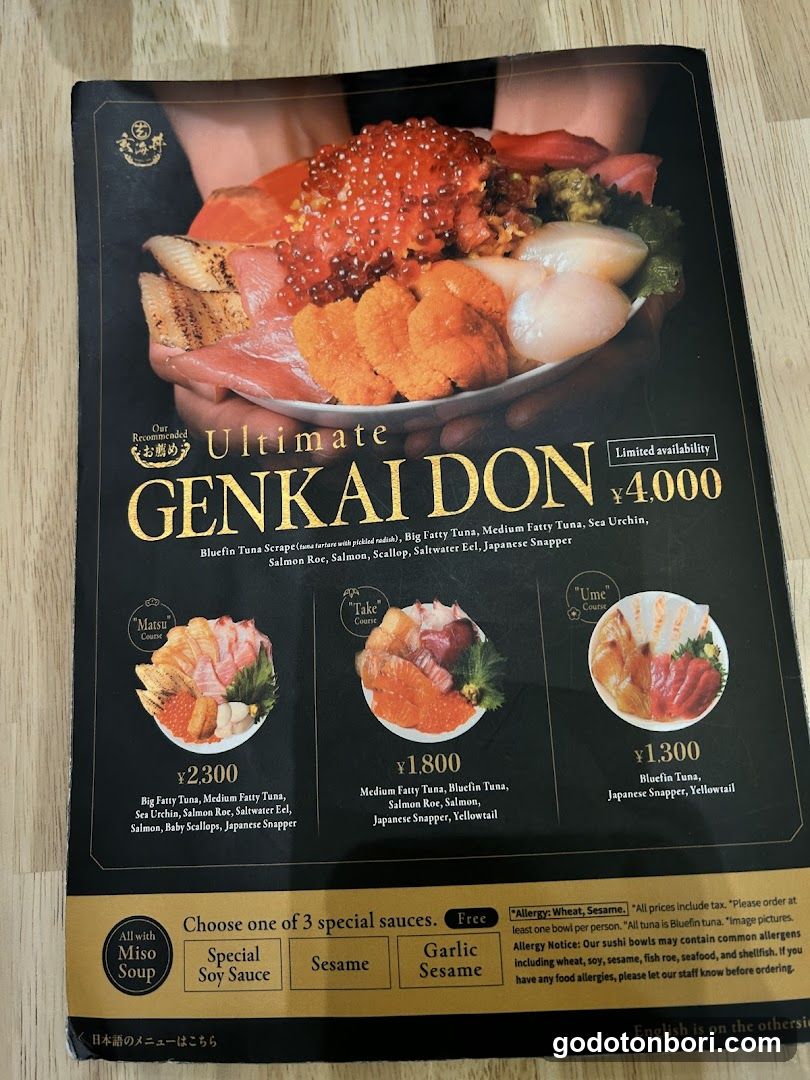 Genkaidon Osaka