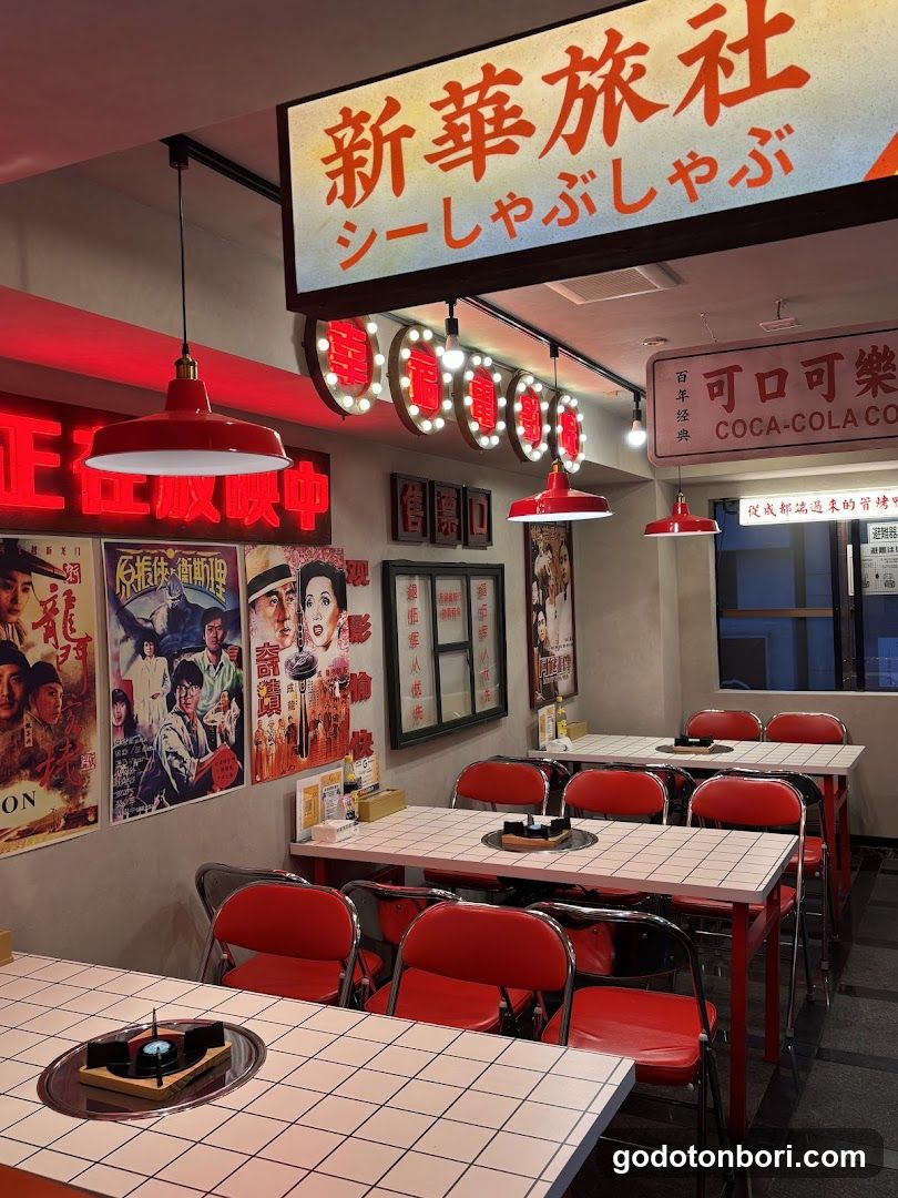 幸福川渝冒鸭冒肚(幸福四川マーラータン)