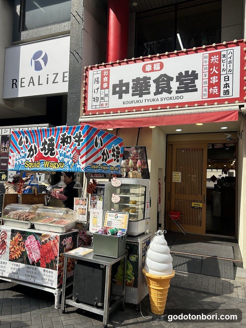幸福川渝冒鸭冒肚(幸福四川マーラータン)