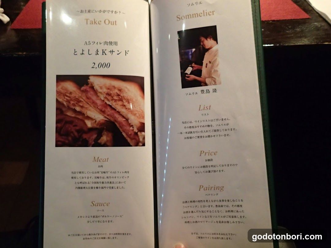 Teppan Toyoshimake