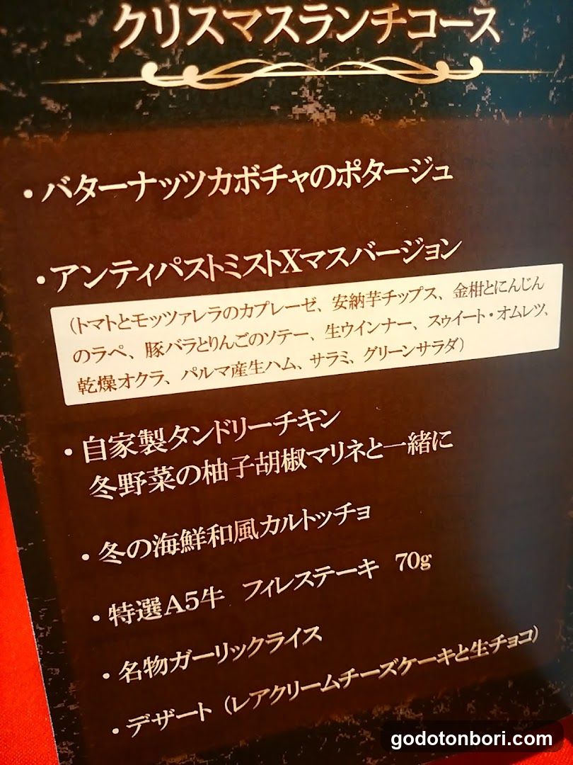 Teppan Toyoshimake