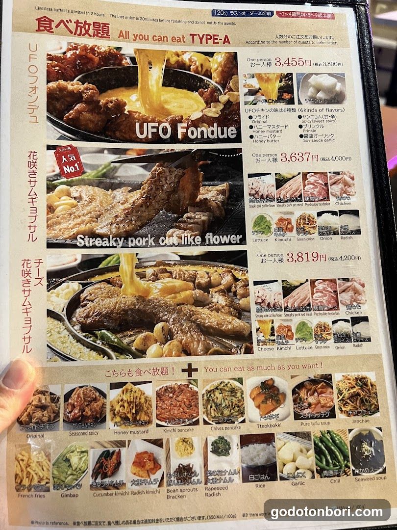 コッテジ