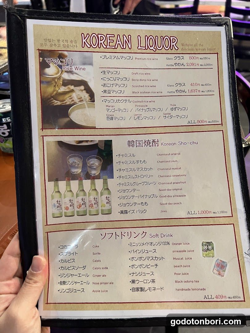 コッテジ