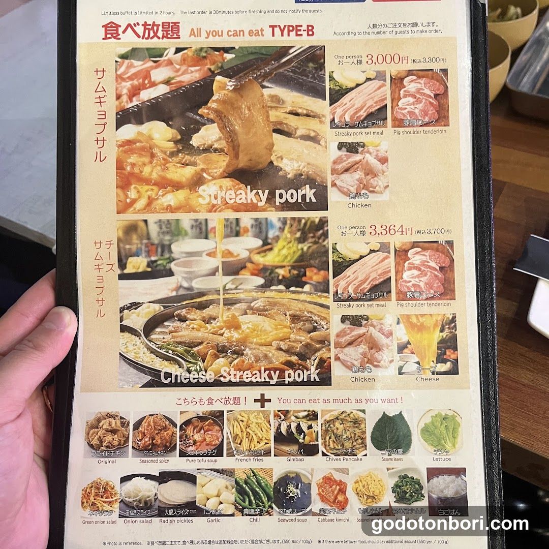Streaky Pork and Cheese Streaky Pork Menu