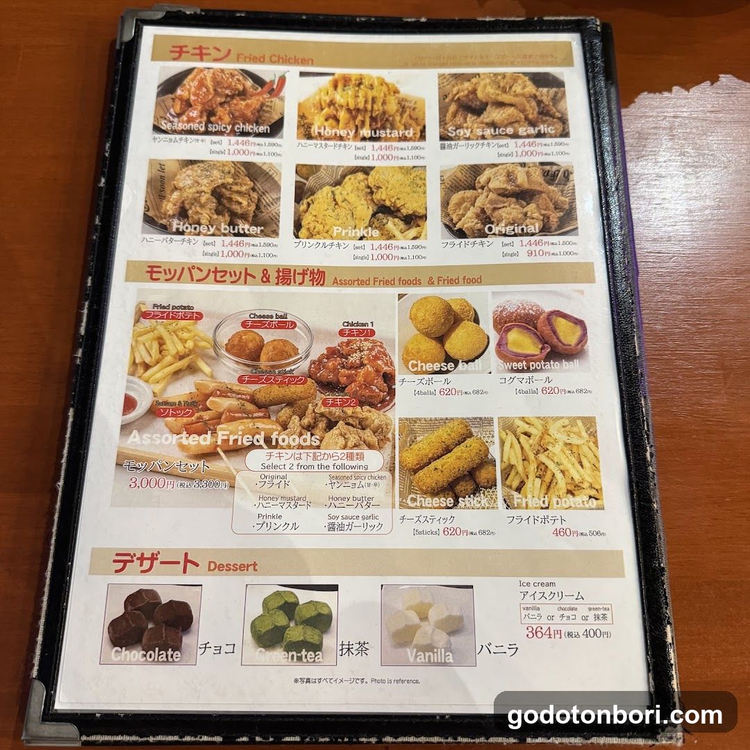 Fried Chicken & Fried Food Menu