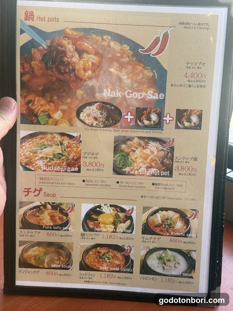 Nak-Gop-Sae Menu Board