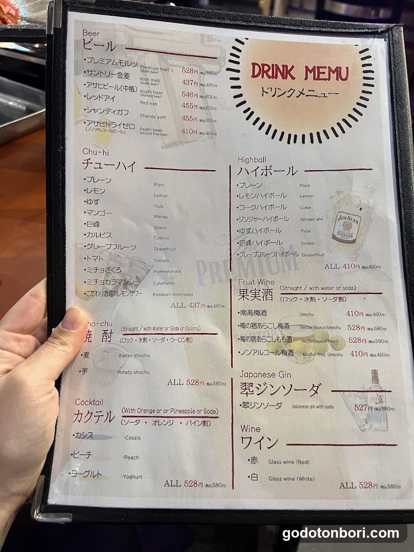 Drink Menu