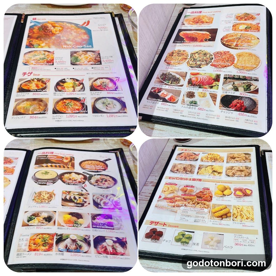 Japanese Restaurant Menu Pages