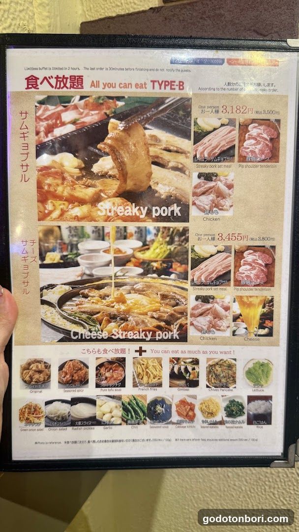 Streaky Pork Buffet Menu