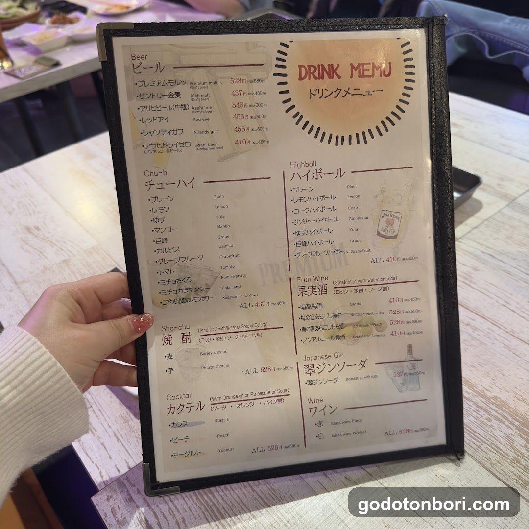 Drink Menu Board