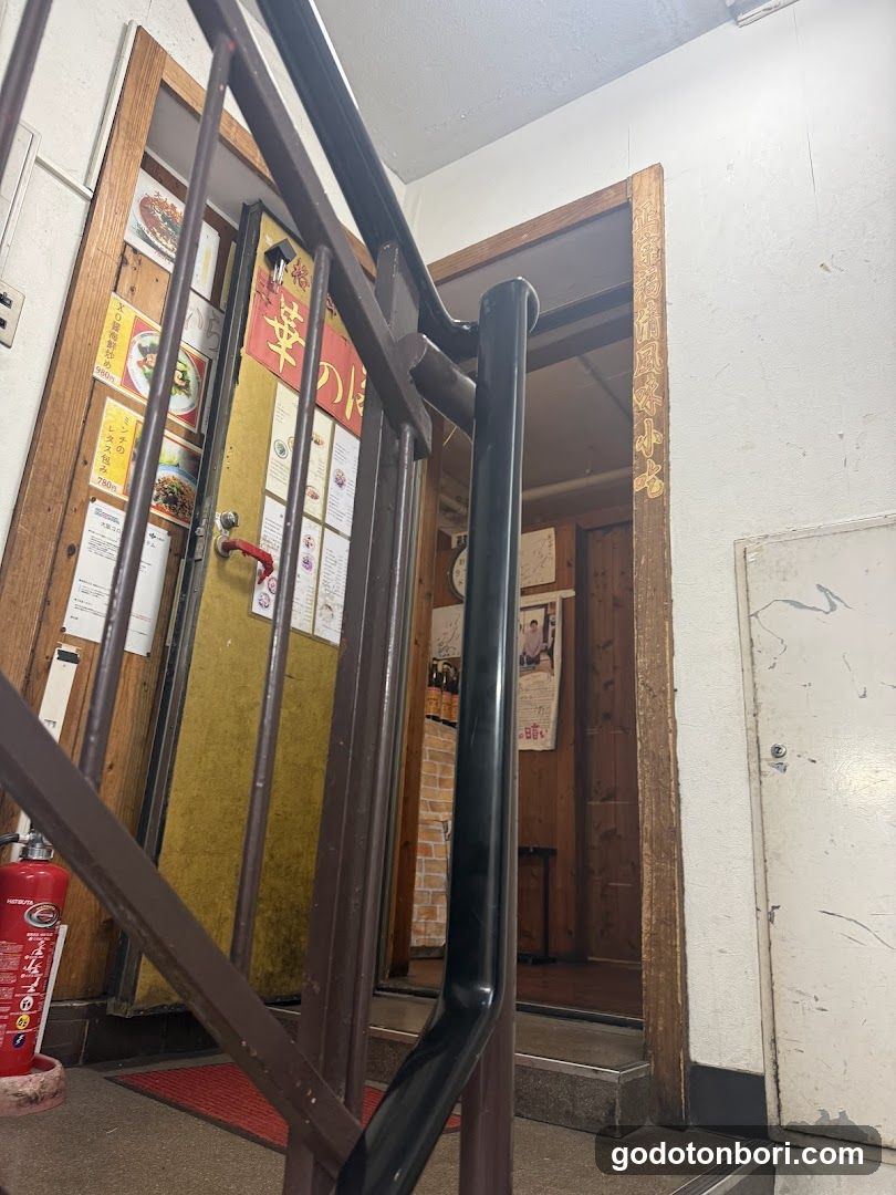 Hana-no-kaku