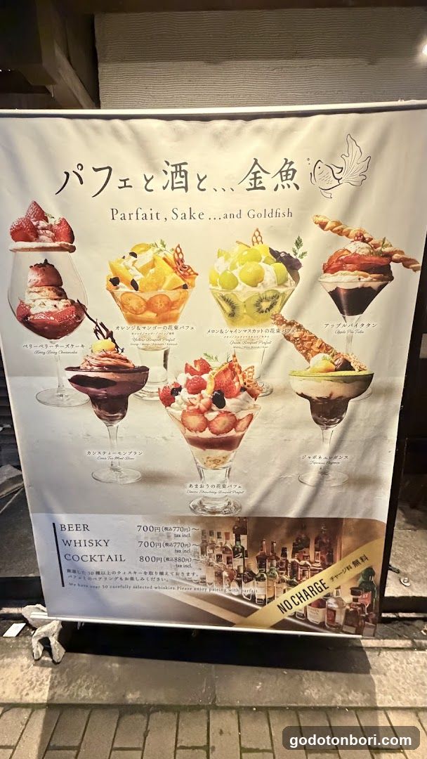 Parfaits, Sake, and Goldfish