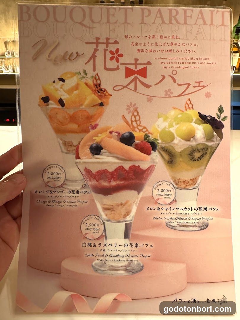 Parfaits, Sake, and Goldfish