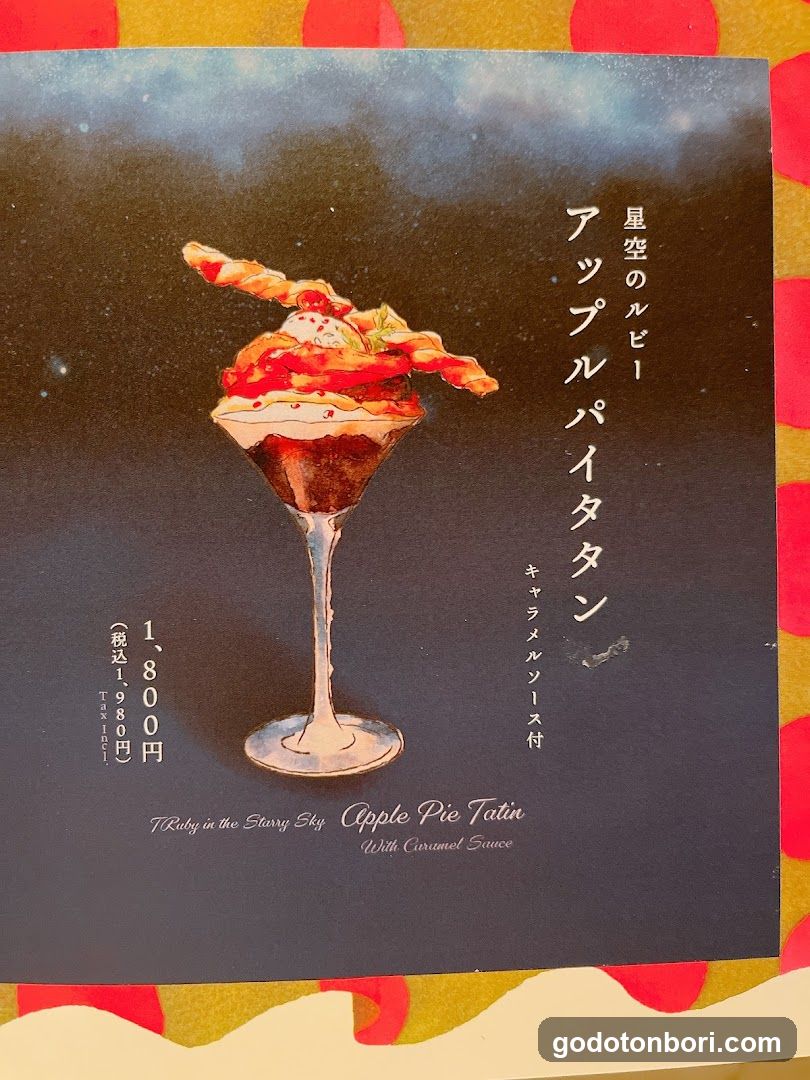 Parfaits, Sake, and Goldfish