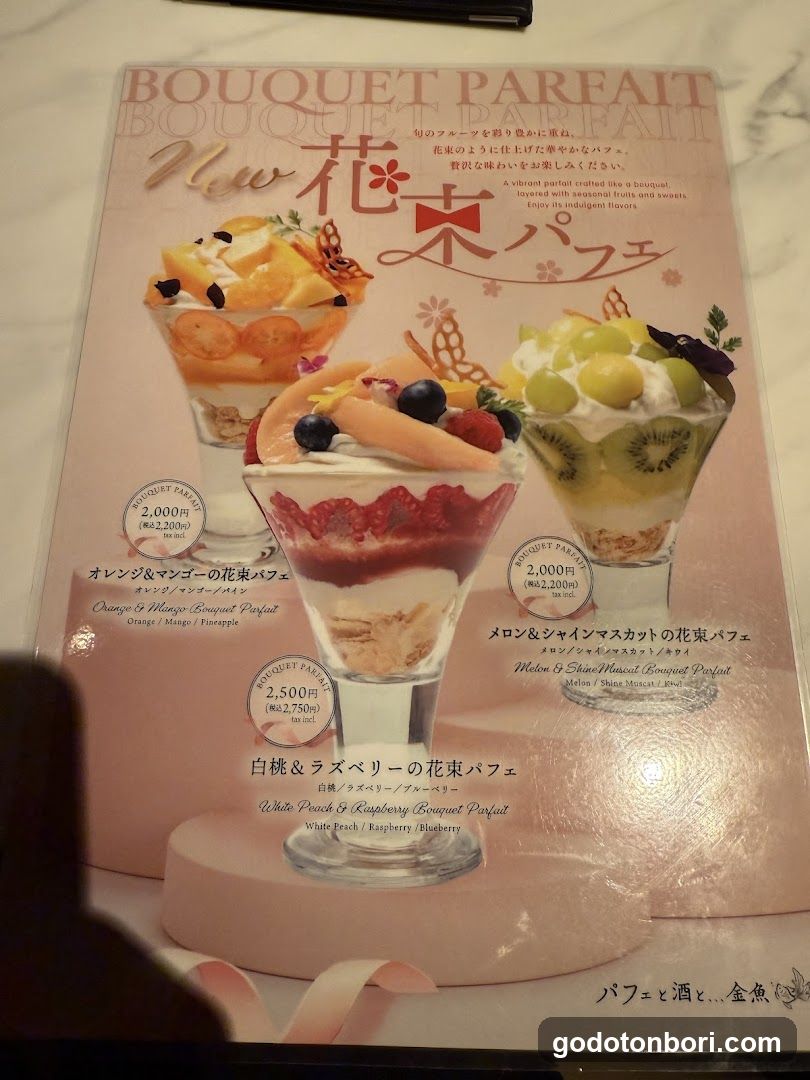 Parfaits, Sake, and Goldfish