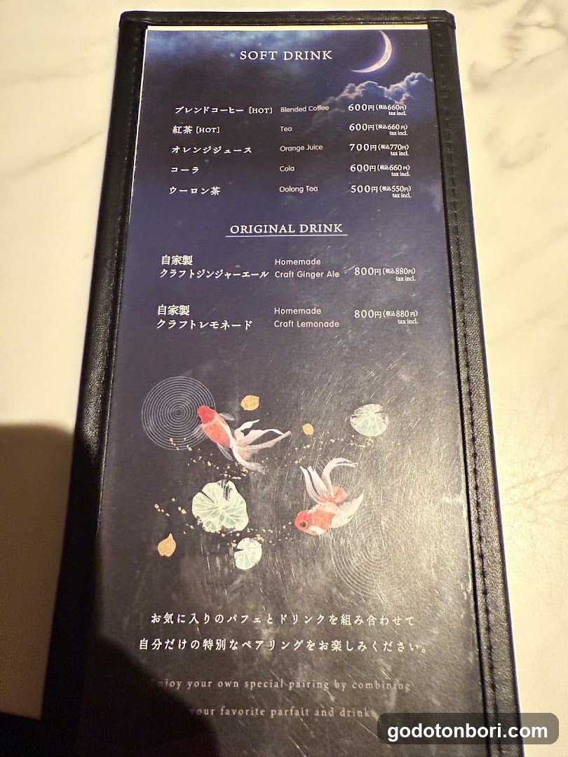 Parfaits, Sake, and Goldfish