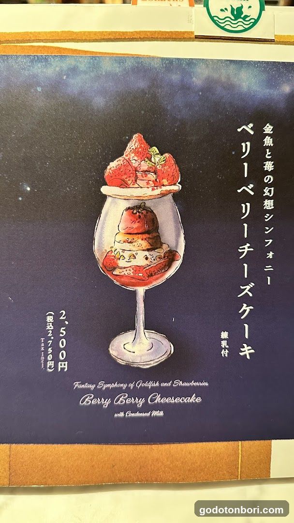Parfaits, Sake, and Goldfish