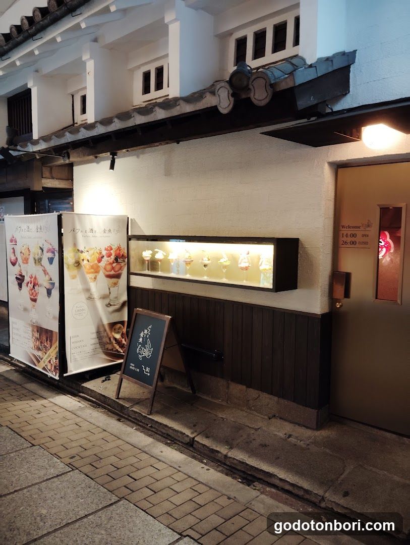 Parfaits, Sake, and Goldfish