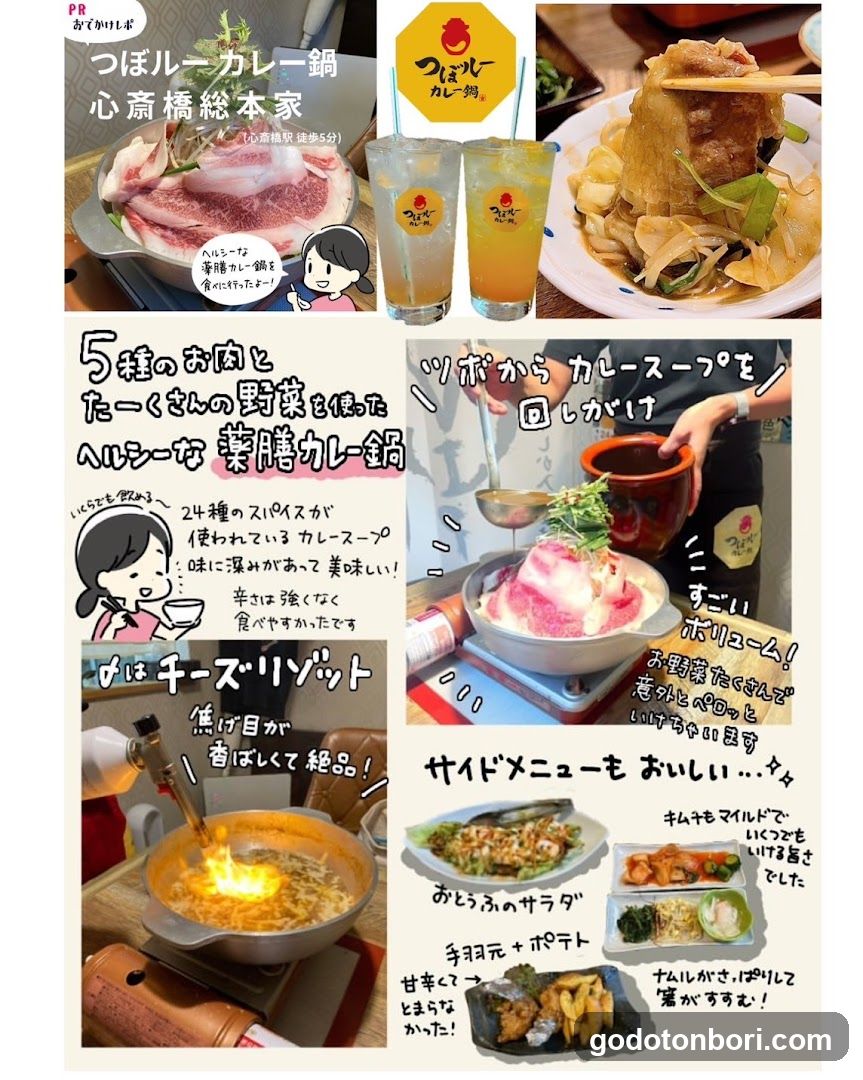 Tsuboru Curry Hotpot Shinsaibashi