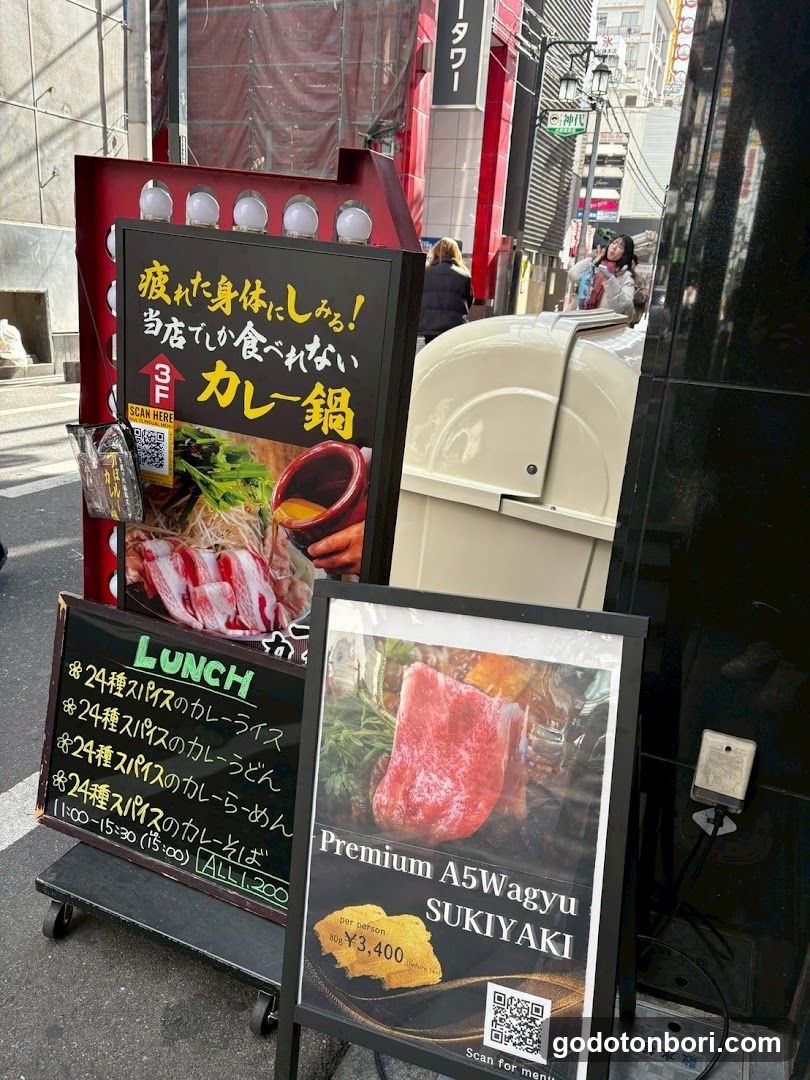 Tsuboru Curry Hotpot Shinsaibashi