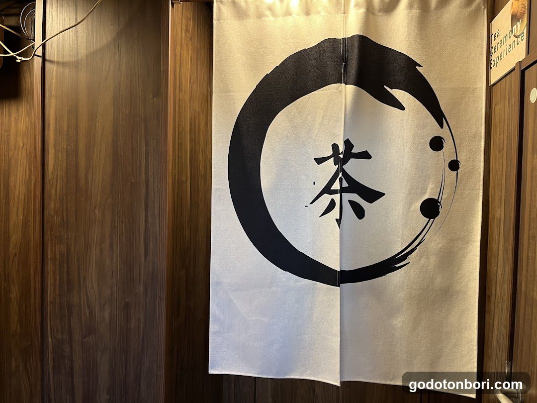 Tea Ceremony Noren Curtain