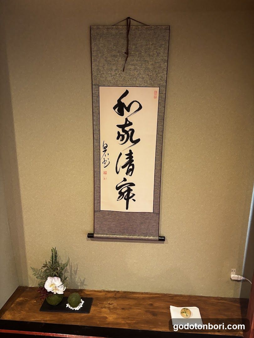 Calligraphy Scroll and Decorative Display