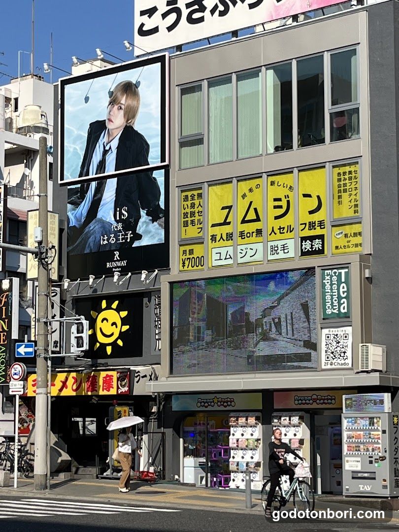 Urban Street Scene with Billboards and Shops