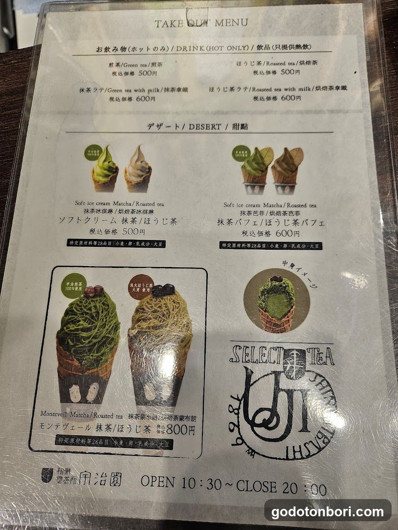 A printed take-out menu featuring hot drinks, desserts, and select teas with prices in yen.