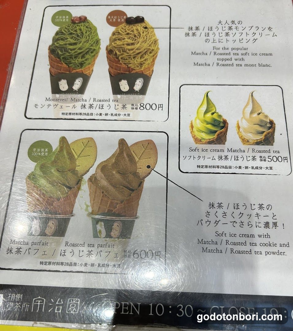 A printed menu showcasing matcha and roasted tea themed desserts, including ice creams and parfaits.