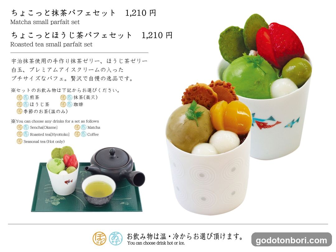 Matcha and Roasted Tea Parfait Set Menu