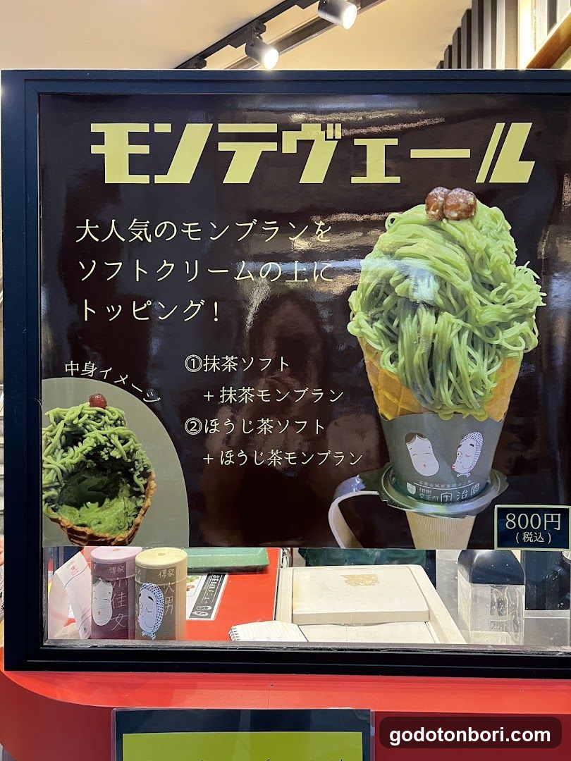 Matcha Montevell Advertisement