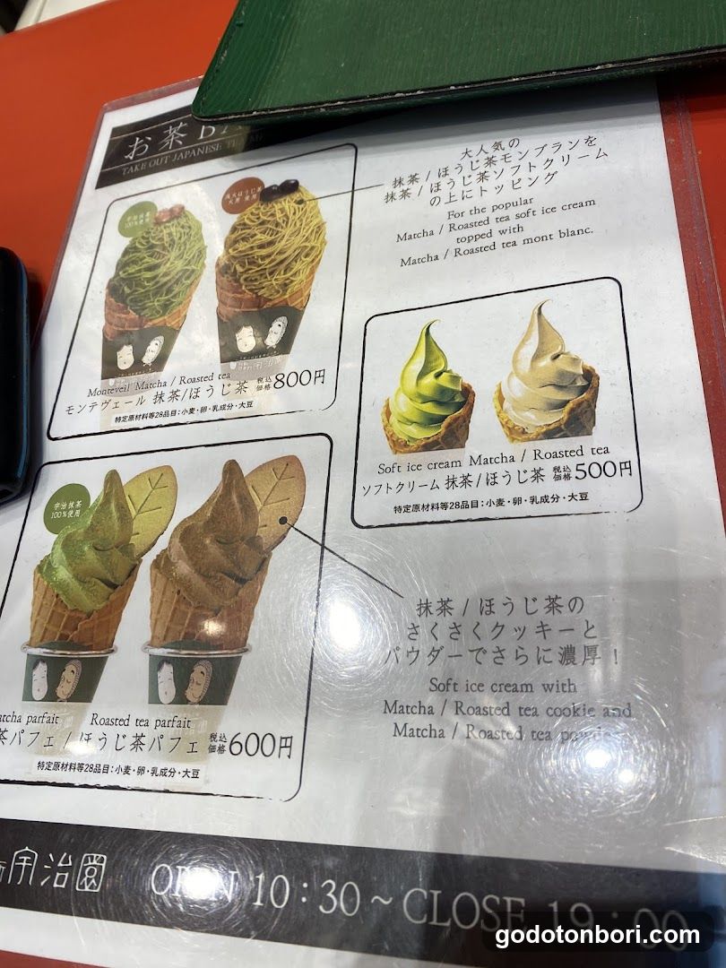 A printed menu page featuring four dessert items with Japanese, English, and Chinese text. The menu includes images of matcha parfait, roasted tea parfait, soft ice cream matcha, and soft ice cream roasted tea mont blanc.