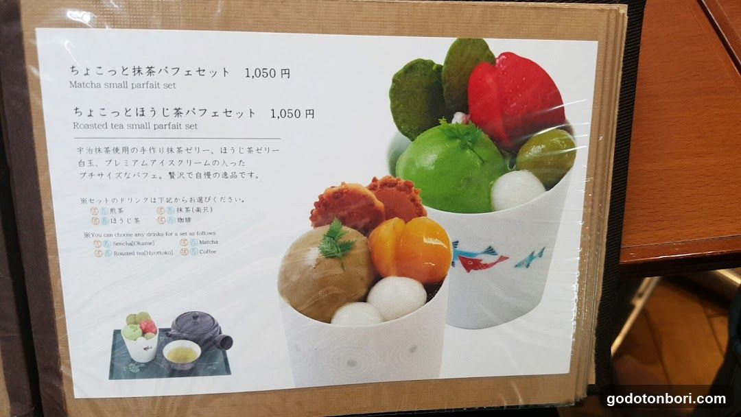 Matcha and Roasted Tea Parfait Set Menu Card