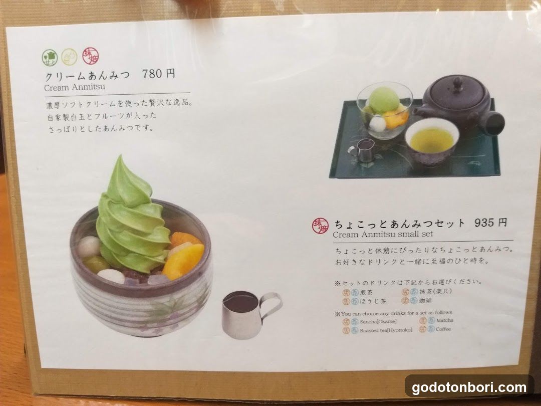 Cream Anmitsu Menu Display