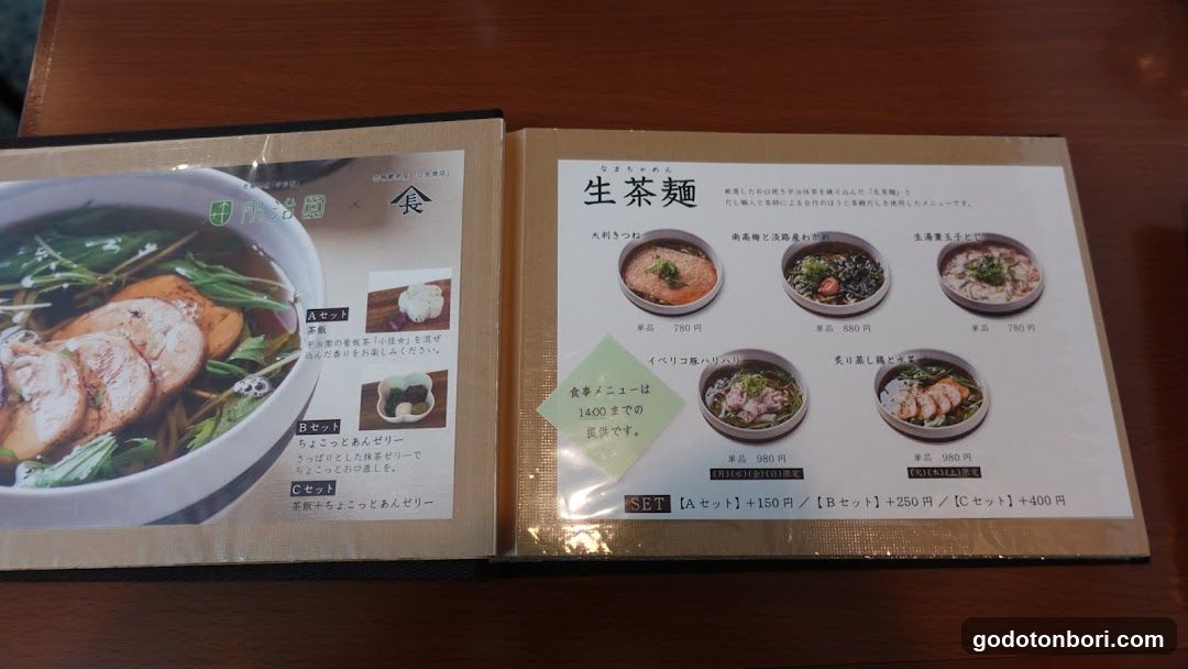 Japanese Restaurant Menu Display
