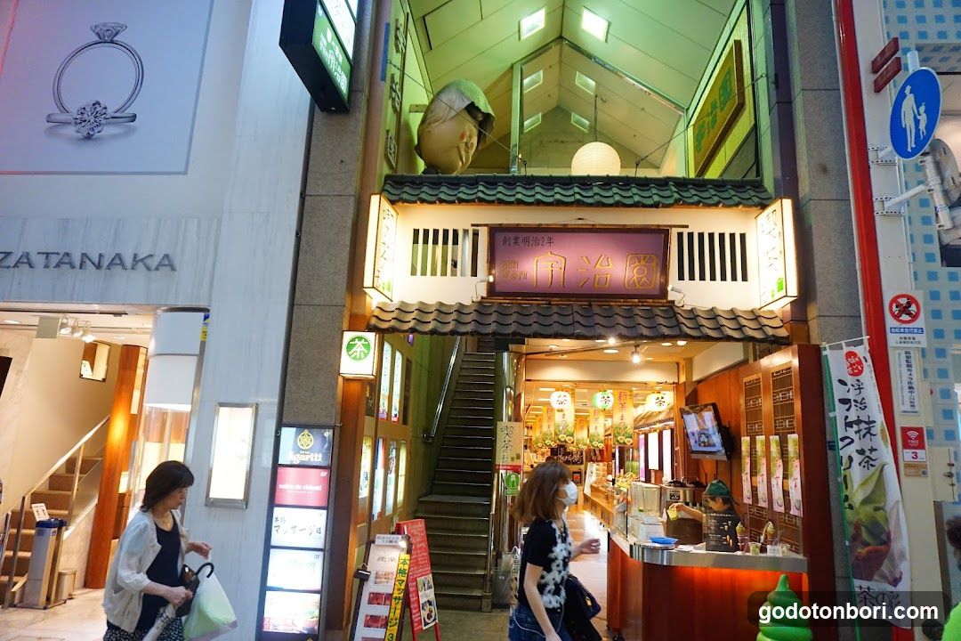 Shinsaibashi Ujien