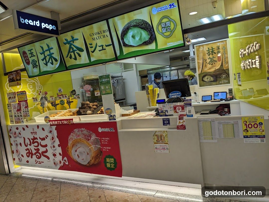 Beard Papa