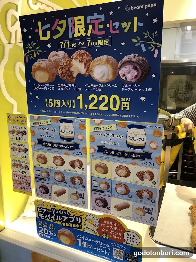 Beard Papa