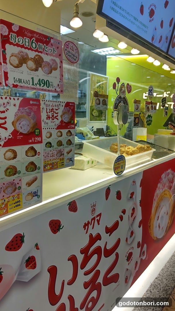 Beard Papa